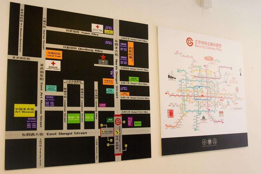 Beijing Alley International Youth Hostel Zewnętrze zdjęcie