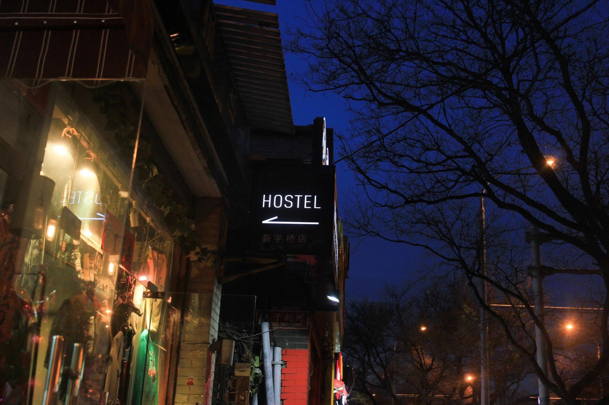 Beijing Alley International Youth Hostel Zewnętrze zdjęcie